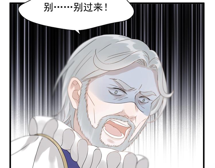 第31话 他们来了18