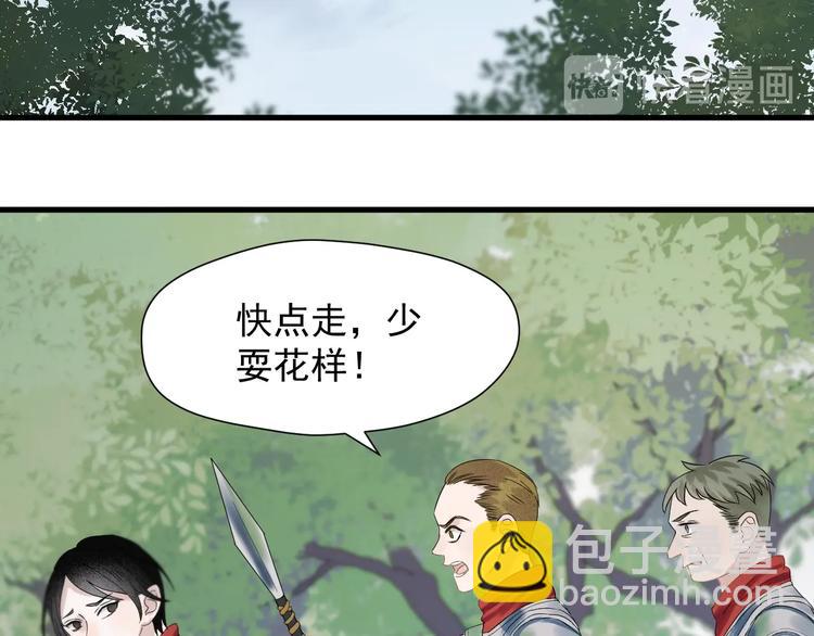 第31话 他们来了21