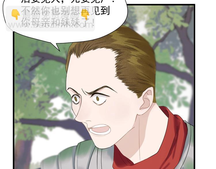 第31话 他们来了23
