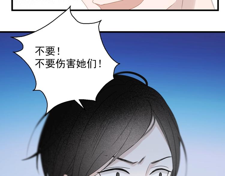 第31话 他们来了25