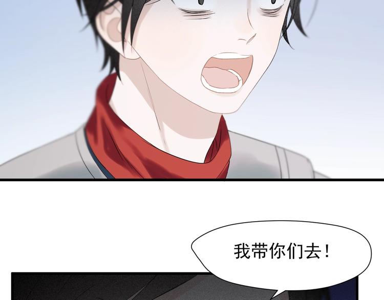 第31话 他们来了26