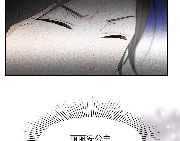 第31话 他们来了27