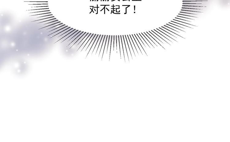 第31话 他们来了28