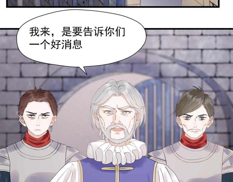 第31话 他们来了3