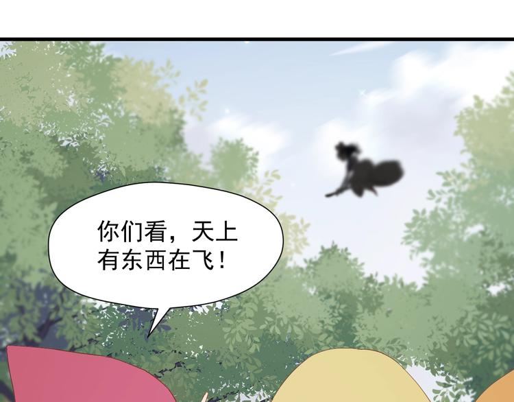 第31话 他们来了31