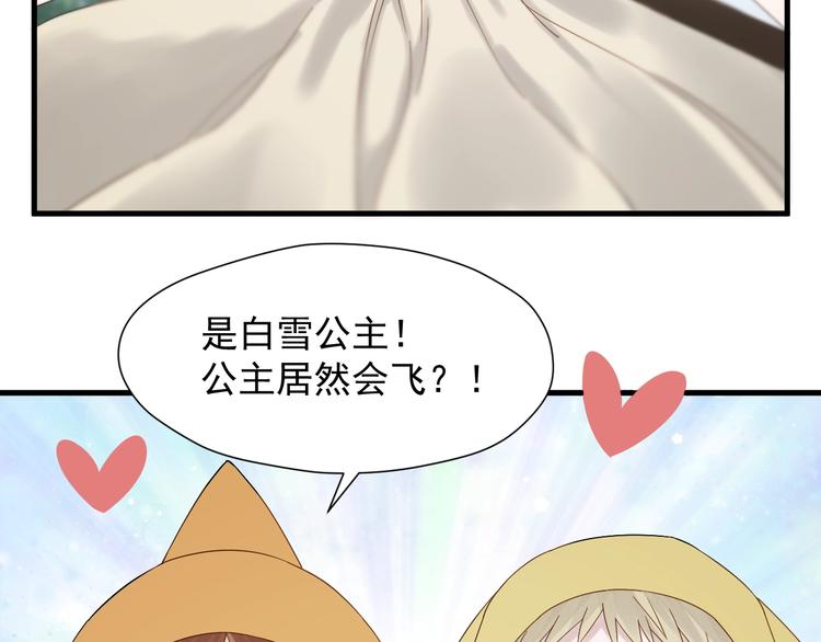 第31话 他们来了34