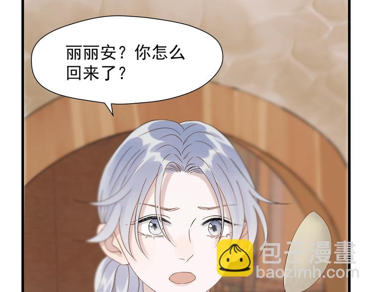 第31话 他们来了36