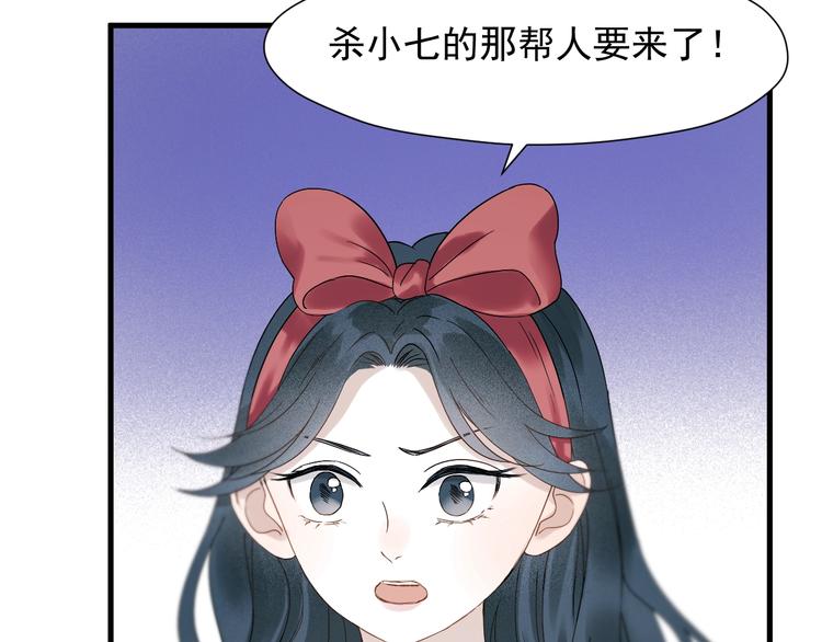 第31话 他们来了38