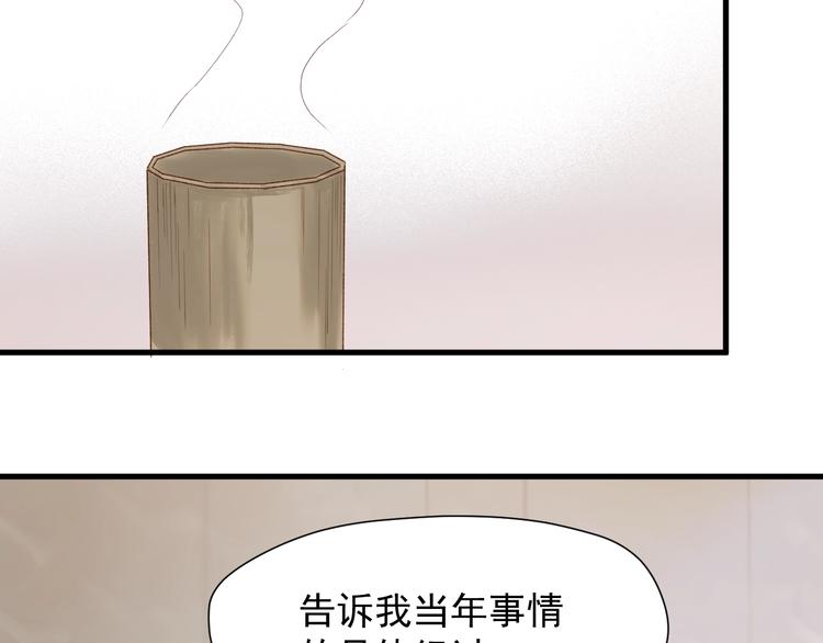 第31话 他们来了40