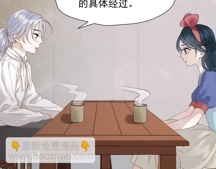 第31话 他们来了41