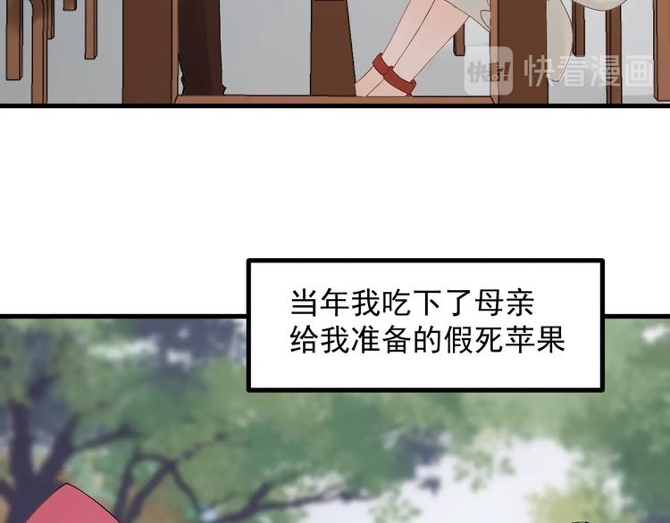 第31话 他们来了42