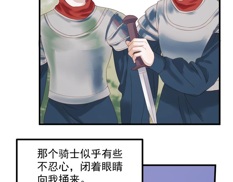 第31话 他们来了46