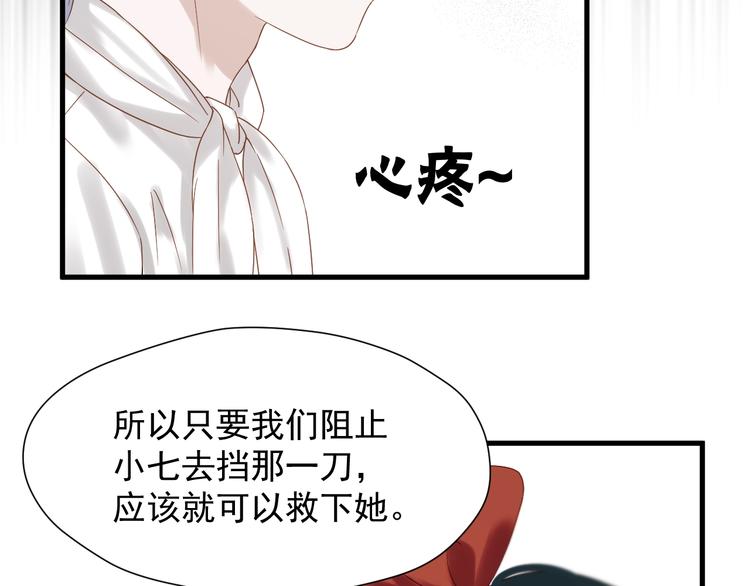 第31话 他们来了57