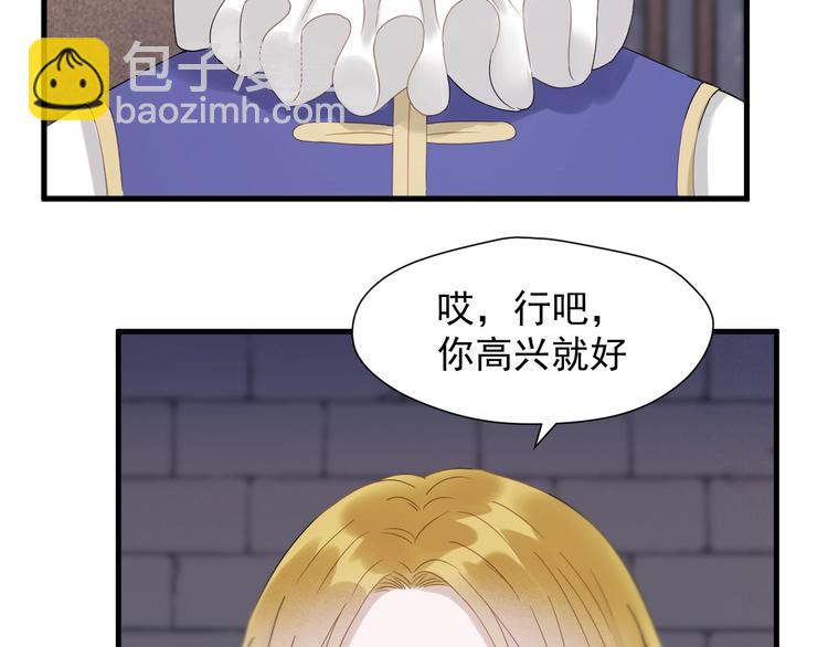 第31话 他们来了6