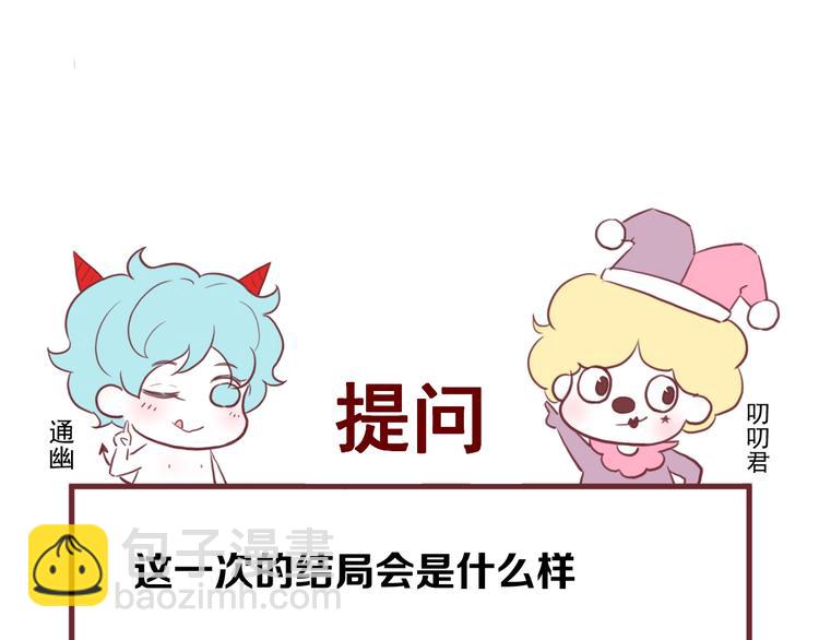 第31话 他们来了63