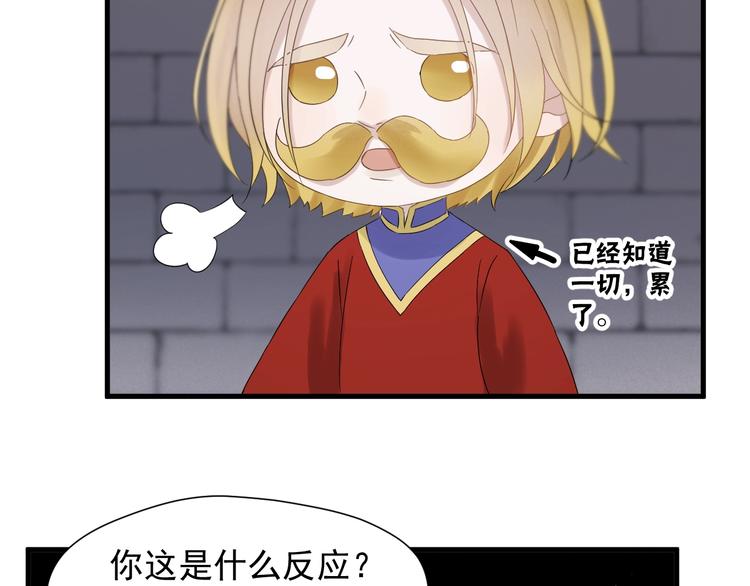 第31话 他们来了7