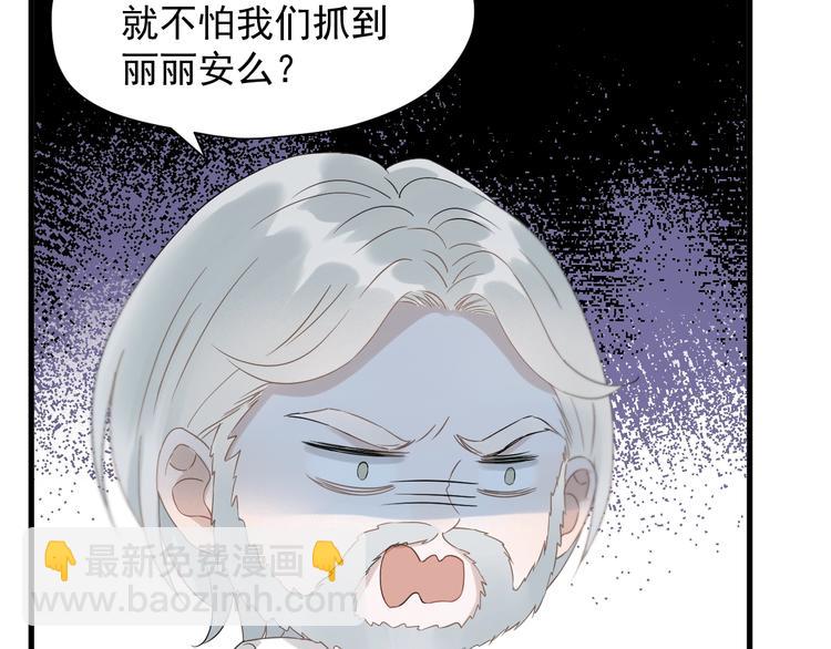 第31话 他们来了8
