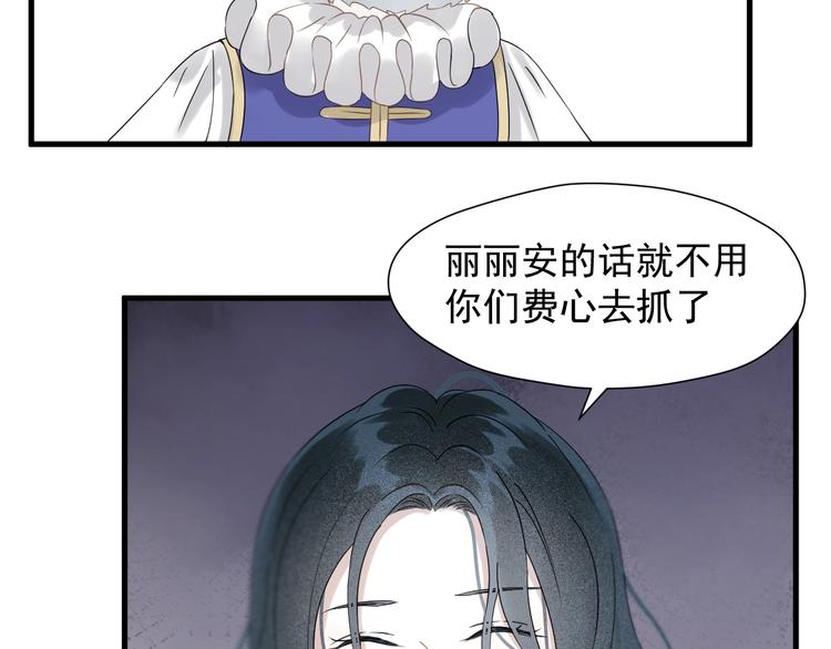 第31话 他们来了9