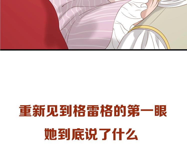 会员提前看两话11