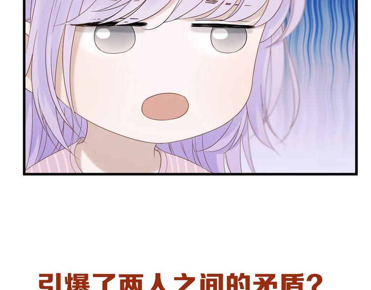 会员提前看两话13