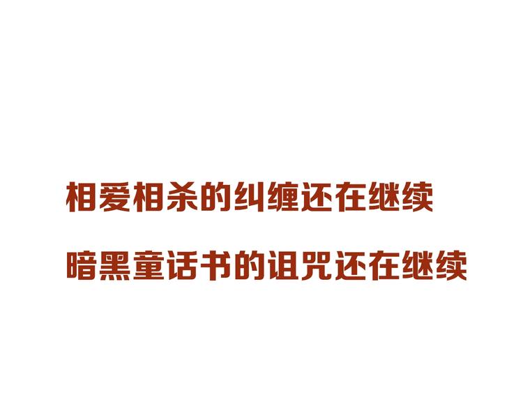 会员提前看两话16