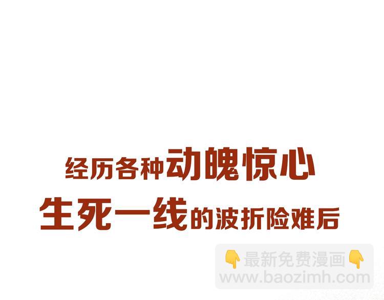 会员提前看两话2