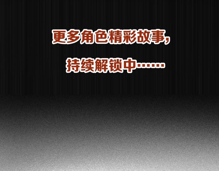 会员提前看两话25