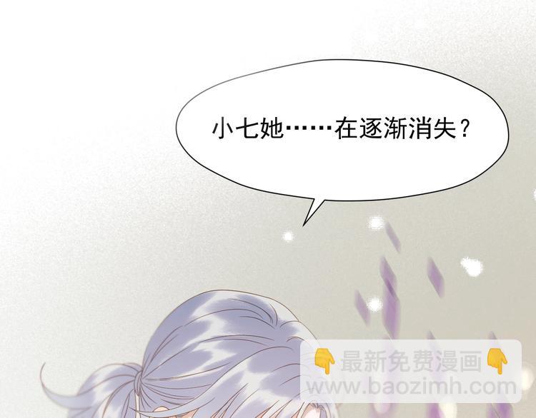 会员提前看两话3