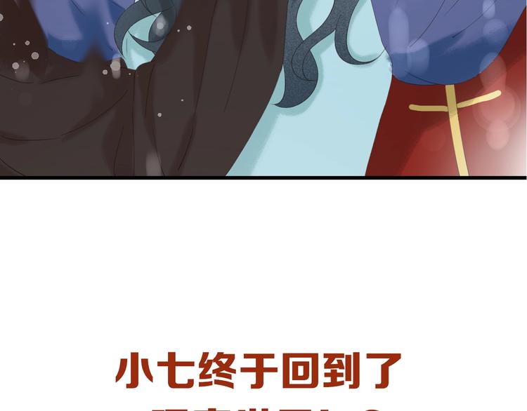 会员提前看两话8