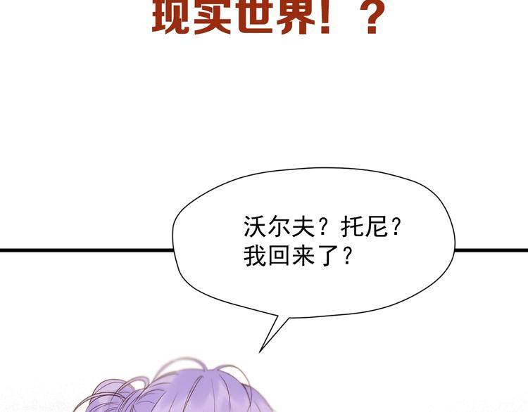 会员提前看两话9
