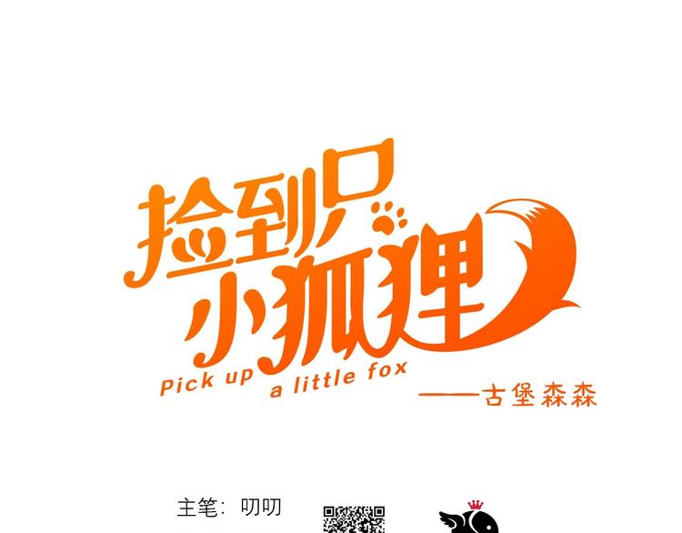 第32话 改写命运0