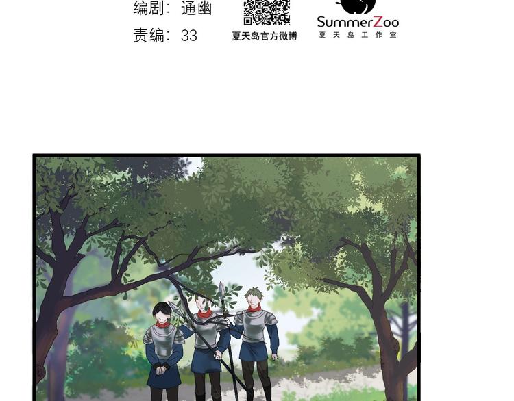 第32话 改写命运1