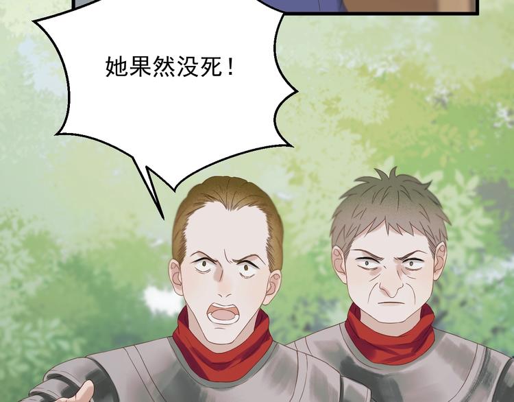 第32话 改写命运11
