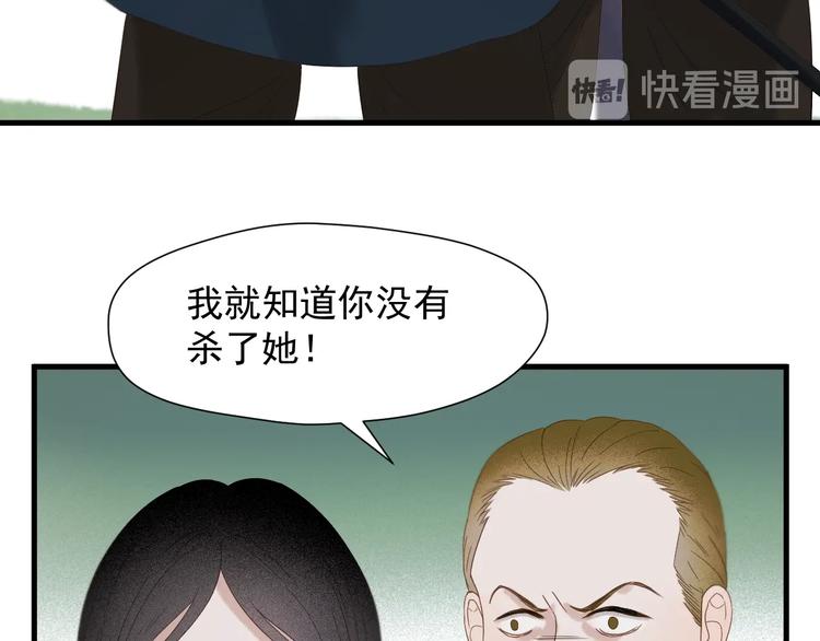 第32话 改写命运13