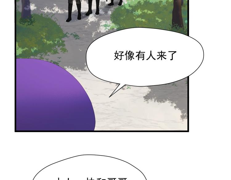 第32话 改写命运2
