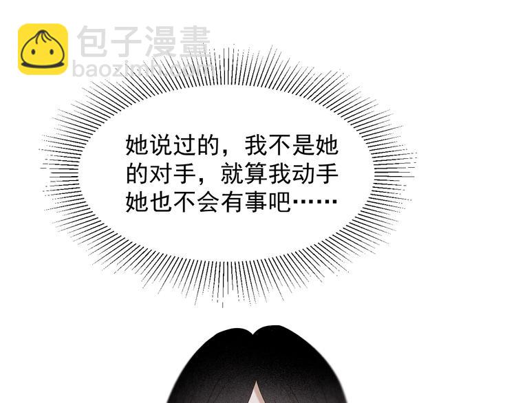 第32话 改写命运21