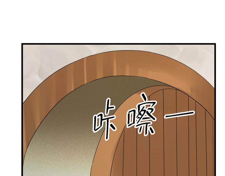 第32话 改写命运25