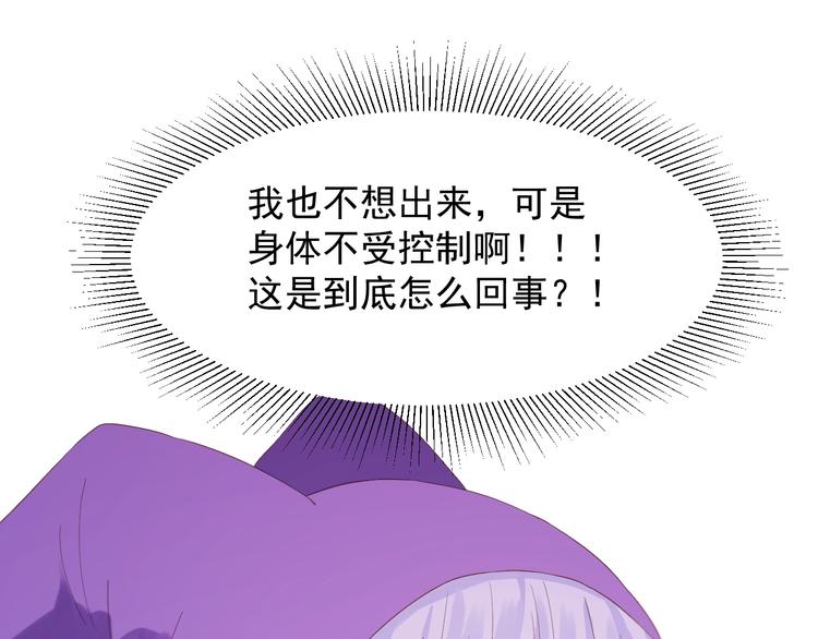第32话 改写命运30