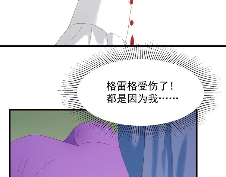 第32话 改写命运56