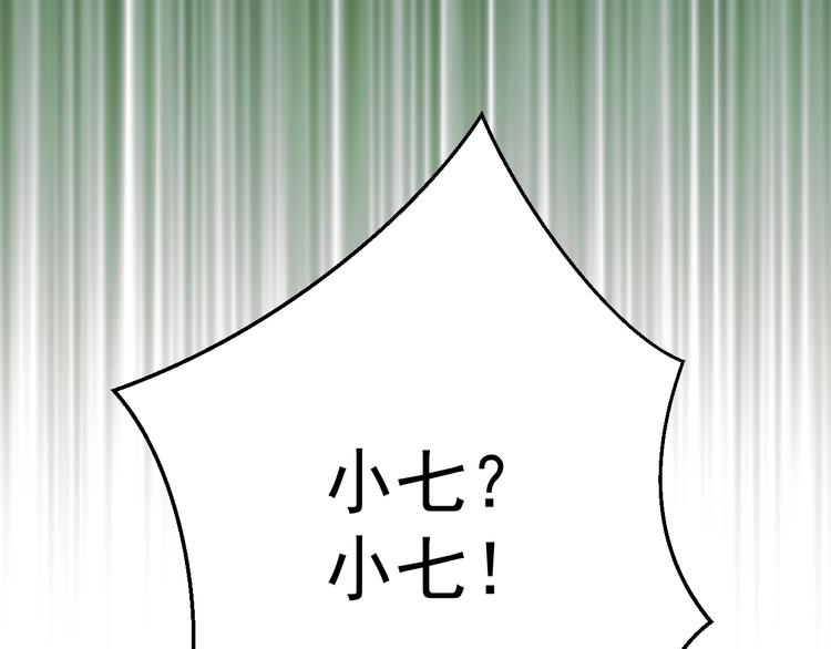 第32话 改写命运61