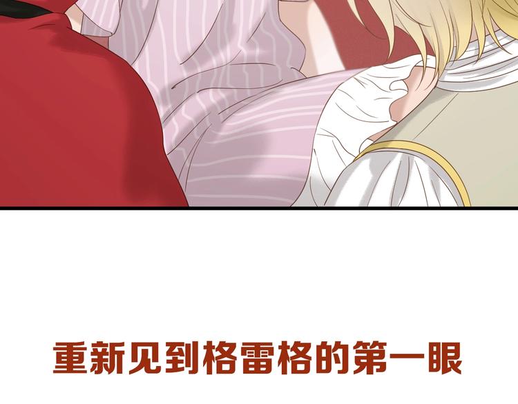 第32话 改写命运67