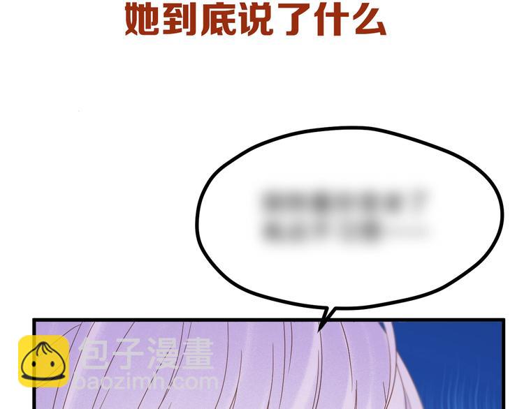 第32话 改写命运68