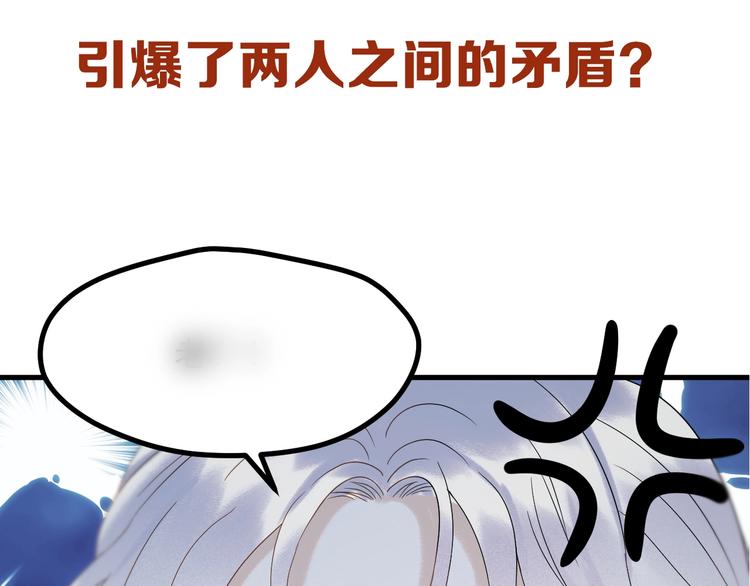 第32话 改写命运70