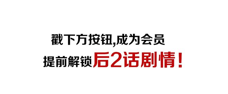 第32话 改写命运73