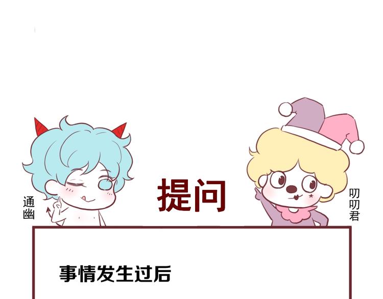 第32话 改写命运74