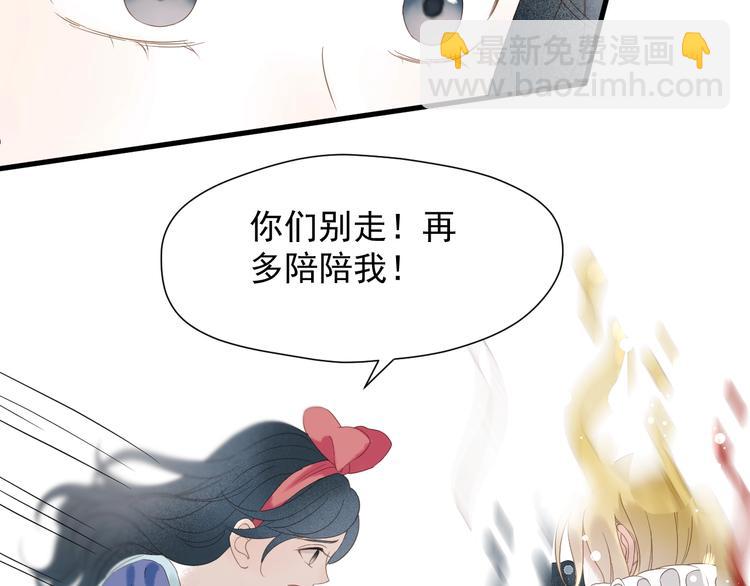 第33话 回归24