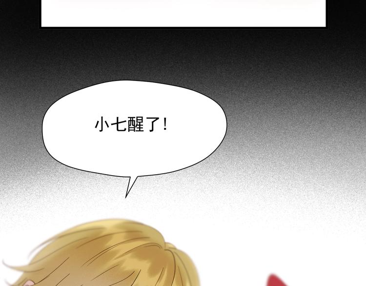 第33话 回归39
