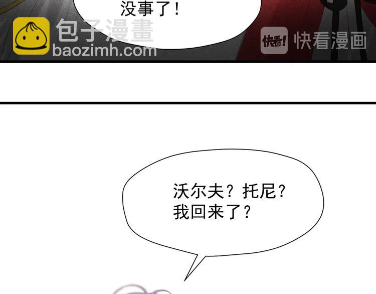 第33话 回归41