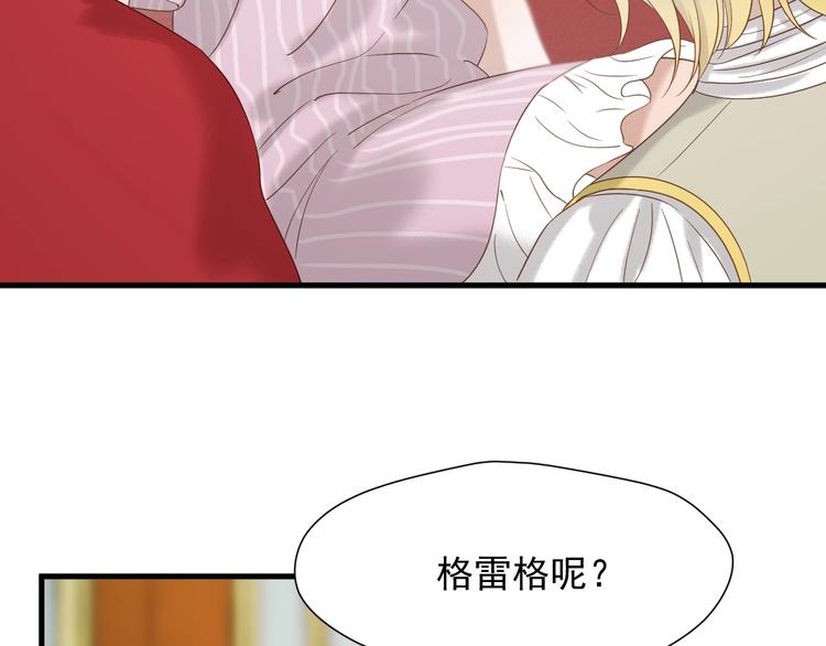 第33话 回归43