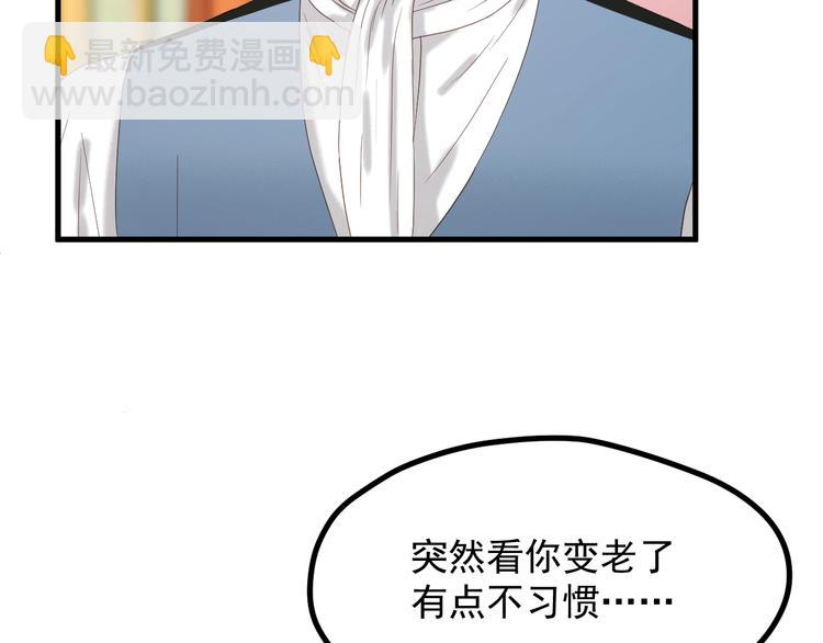 第33话 回归60